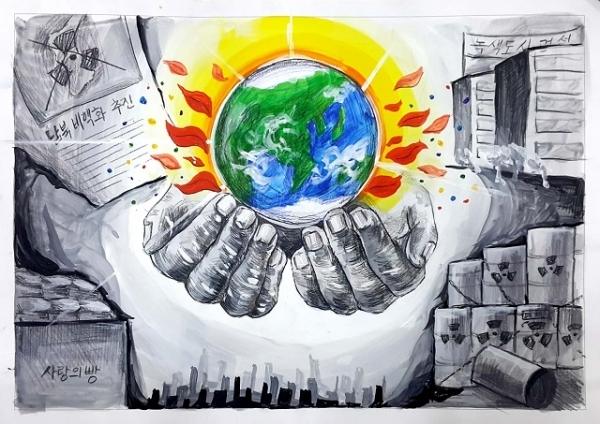 제4회 가천그림그리기 대회 고등부 대상 군산제일고 임지민 군 작품.