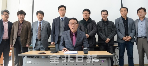 13일 전북대학교 박물관 세미나실에서 장준갑 교수를 비롯한 교수들이 기자회견을 열고 경찰의 전북대 총장 선거 개입 의혹에 대한 진상규명을 촉구했다. 박형민 기자