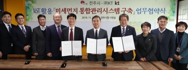 19일 전주시청에서 전주시와 시의회, KT가 ICT 기술을 활용한 미세먼지 통합관리시스템 구축 업무협약을 체결하고 김승수 시장 등 관계자들이 기념촬영을 하고 있다. 사진제공 = 전주시