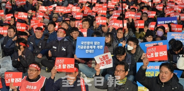 민주노총 총파업 전북대회가 열린 21일 전주시 풍남문 광장에서 민주노총 전북본부 조합원들이 구호를 외치고 있다. 박형민 기자