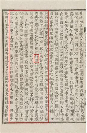 『조선왕조실록』 세종실록 중 언급된 안옥