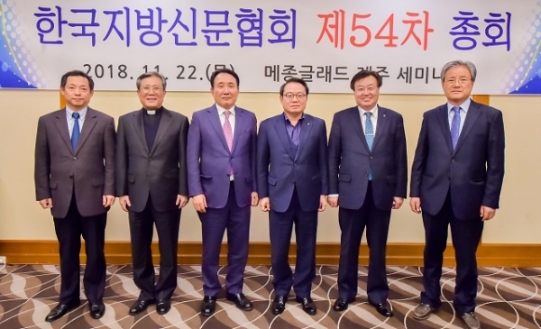 한국지방신문협회 제54차 정기총회가 22일 오후 제주 메종글레드호털에서 열린 가운데 참석자들이 기념촬영을 하고 있다.(사진 왼쪽부터 서창훈 전북일보 회장, 이상택 매일신문 사장, 오영수 제주신보 회장, 안병길 부산일보 사장, 최광주 경남신문 회장, 이희종 강원일보 사장) 제주신보 고봉수 기자