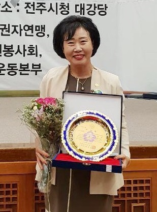 ‘제13회 대한민국 경로효친대상’ 국회교육위원 교육부문대상을 받은 여미현 지부장.