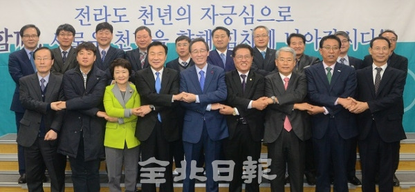 바른미래당과 전북도 예산정책협의회가 열린 26일 전북도청 종합상황실에서 손학규 당대표, 김광영 원내대표, 정운천 전북도당 위원장 등 당 지도부와 송하진 도지사 및 도청 간부공무원들이 손을 맞잡고 기념촬영을 하고 있다. 박형민 기자