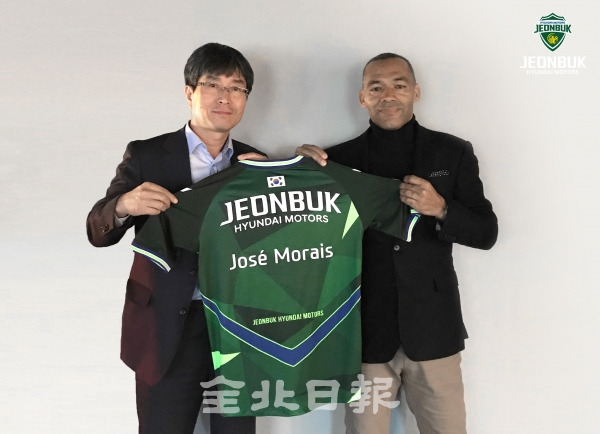 사진제공=전북현대