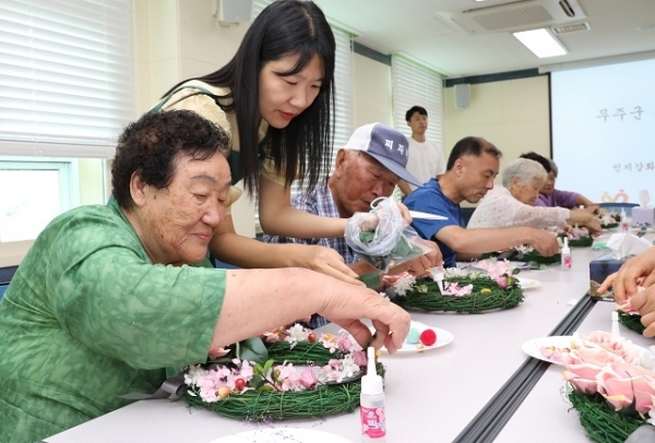 무주군 치매안심센터.