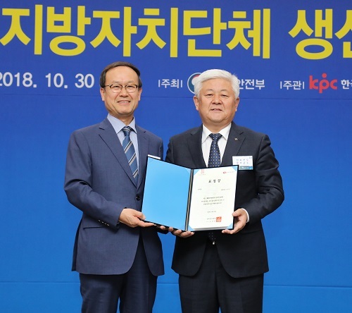 제8회 지방자치단체 생상성 대상 장려상 수상.