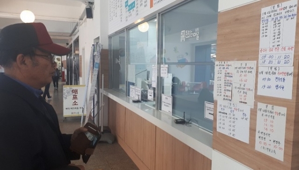 5일 남원시외버스터미널 매표소에 붙은 안내문을 보고 있는 시민