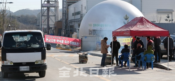 5일 전주 종합리싸이클링타운에서 인근 주민들이 입구를 현수막 등으로 막고 주민지원기금의 전액 현금 지급 등을 요구하며 집회를 벌이고 있다. 조현욱 기자