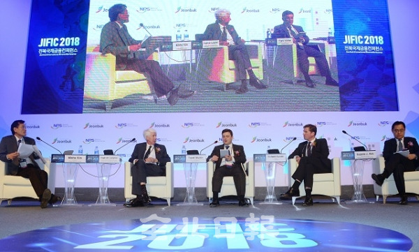 2018 전북국제금융컨퍼런스 행사가 열린 6일 전주 국립무형유산원 대공연장에서 참석자들이 '전북과 세계를 연결하는 글로벌 대체투자'를 주제로 토론을 하고 있다. 박형민 기자