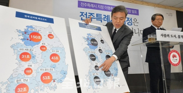 전주특례시 지정 이행촉구 및 활동방향 발표 기자회견이 열린 11일 전주시청 브리핑룸에서 김승수 전주시장이 지역별 예산규모에 대해 설명하고 있다. 박형민 기자