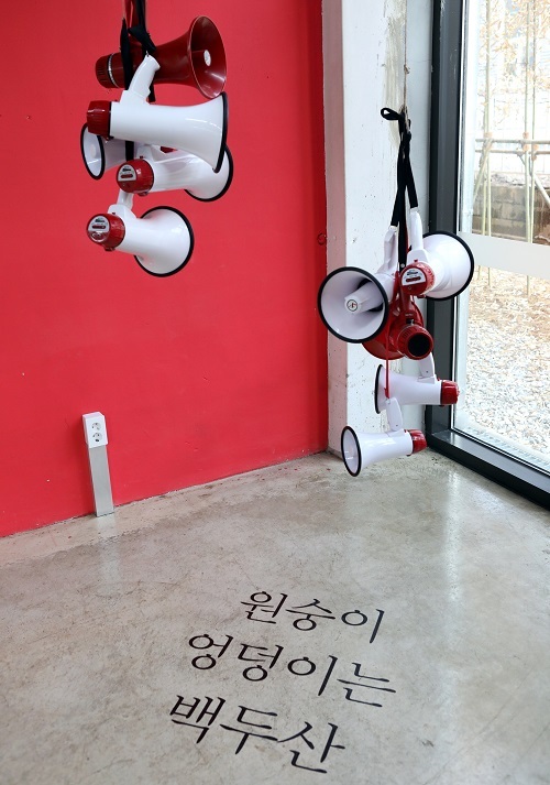 전주 팔복예술공장.