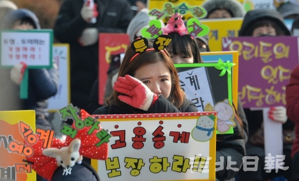 26일 전북도청 앞에서 열린 대체 교사 일방해고 규탄 집회에서 해고된 대체 교사가 눈물을 닦고 있다. 박형민 기자