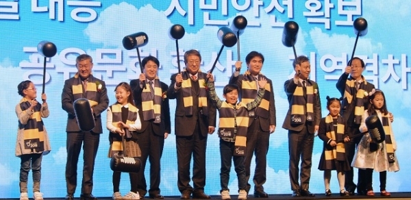 전주에서 열린 사회혁신 한마당 개막식