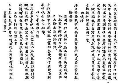 『청장관전서(靑莊館全書)』에 나온 ‘첨세병’