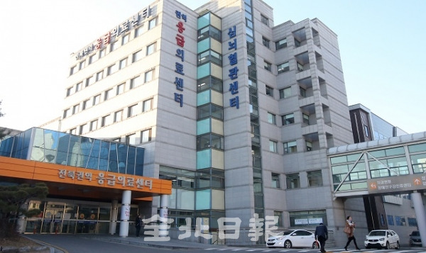 3일 응급의료지표 미달 등으로 권역응급의료센터 지정 대상에서 탈락한 전북대학교병원 응급 의료센터의 전경. 조현욱 기자