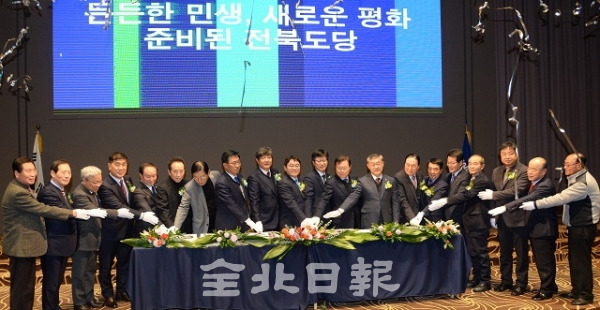 더불어민주당 전북도당 신년 인사회가 열린 3일 전주시 그랜드힐스턴 호텔에서 안호영 도당위원장을 비롯한 관계자들이 떡케익 절단식을 갖고 기념촬영을 하고 있다. 박형민 기자