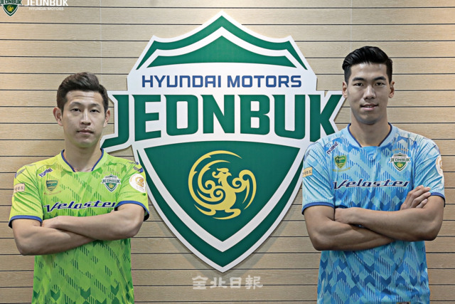 사진제공=전북현대