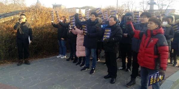 동군산지역주택 비상대책위원회 집회 모습.