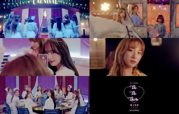 우주소녀 'WJSTAY' 티저 / 사진제공=스타쉽엔터테인먼트