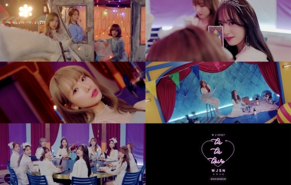 우주소녀 'WJSTAY' 티저 / 사진제공=스타쉽엔터테인먼트