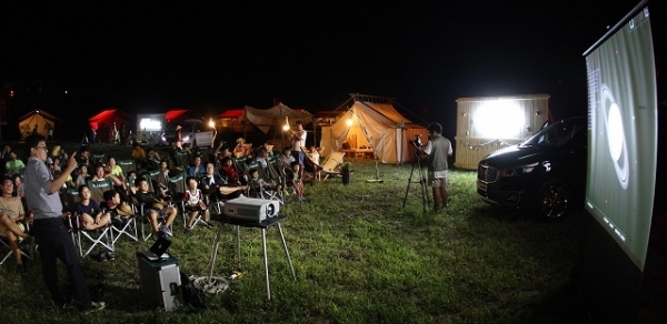 지난해 열린 무주산골영화제 모습.