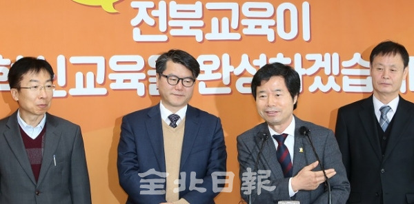 8일 김승환 전라북도 교육감이 브리핑룸에서 신년 기자회견을 열고 전북형 혁신교육 완성에 대한 계획을 밝히고 있다. 조현욱 기자