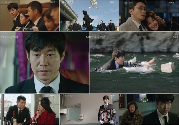 사진제공=KBS 2TV 수목드라마 '왜그래 풍상씨'