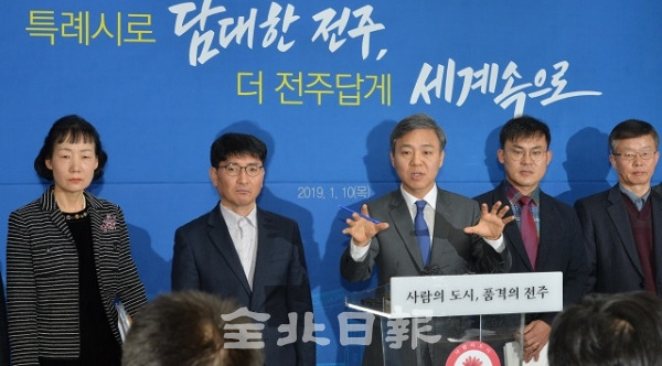 10일 전주시청 브리핑룸에서 열린 신년기자회견에서 김승수 전주시장이 전주시의 7대목표와 35개 전략을 제시하고 있다. 박형민 기자