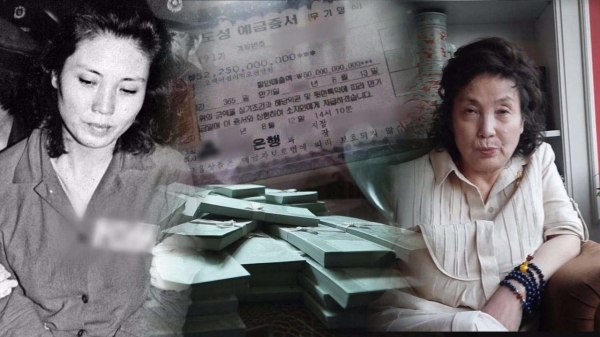 사진=SBS '그것이 알고 싶다‘ 화면 캡쳐