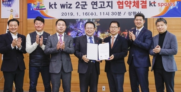 (왼쪽부터)Kt wiz 육성팀장 조찬관, 익산시 야구소프트볼협회 사무국장 김수완, 익산시야구소프트볼협회장 이선호, 익산시장 정헌율, kt wiz 사장 유태열, kt wiz 단장 이승용, kt wiz 경영기획실장 송해영 씨가 협약을 체결한 후 기념촬을 하고 있다.