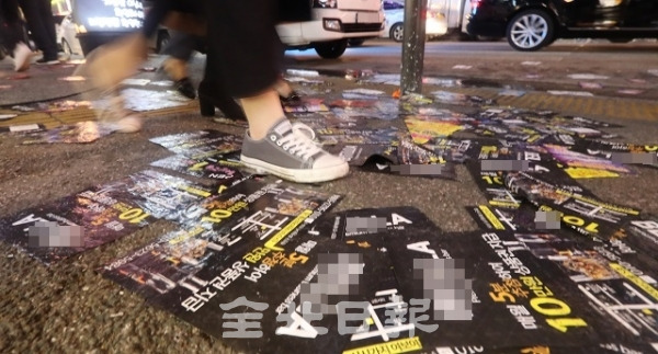 지난 12일 밤 전주시 서부신시가지 거리에 불법 전단지들이 널브러져 있어 눈살을 찌푸리게 하고 있다. 조현욱 기자