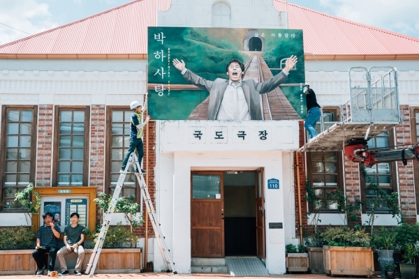 국도극장 스틸컷