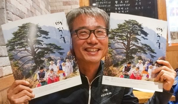 최순호 씨(52)가 남원 최초 소식지 '여뀌울'을 소개하고 있다.