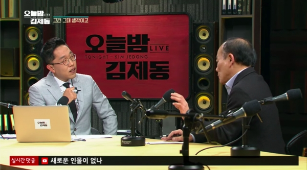 사진제공=KBS '오늘밤 김제동'