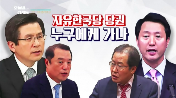 사진제공=KBS '오늘밤 김제동'