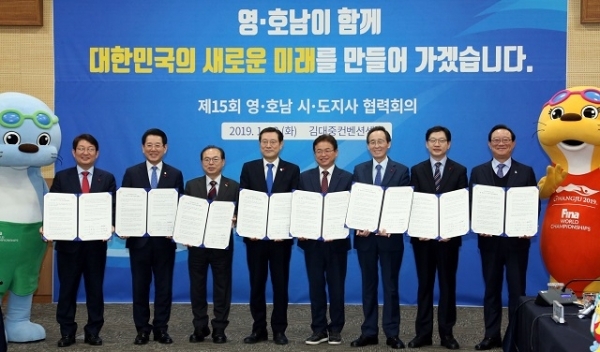 22일 광주 김대중컨벤션센터에서 열린 '제15회 영·호남 시·도지사 협력회의'에서 송하진 전북도지사를 비롯한 시·도지사들이 공동성명서를 들고 기념촬영을 하고 있다. (사진 좌측부터) 권영진 대구광역시장, 김영록 전남도지사, 오건돈 부산광역시장, 이용섭 광주광역시장, 이철우 경북도지사, 송하진 전북도지사, 김경수 경남도지사, 송철호 울산광역시장. 사진제공= 전북도