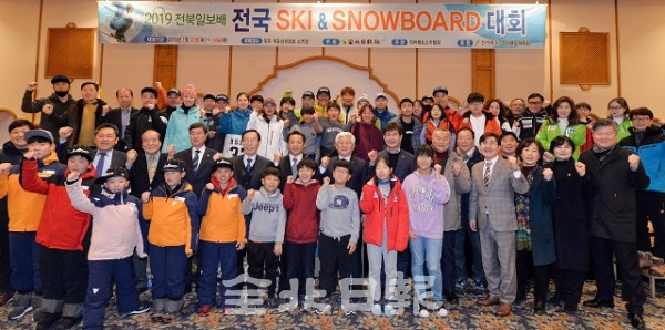 전북일보가 주최하고 전북스키협회가 주관하는 2019전북일보배 전국 스키ㆍ스노보드대회 개회식이 열린 22일 무주덕유산리조트 티롤호텔에서 대회 참가선수들과 서창훈 전북일보 회장, 김송일 행정부지사, 최형원 도체육회사무처장, 한용성 전북스키협회회장, 황인홍 무주군수 등 내빈들이 대회의 성공적 개최를 기원하며 파이팅을 외치고 있다. 박형민 기자