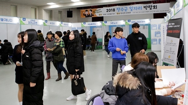 지난해 열린 장수 일자리박람회 모습.