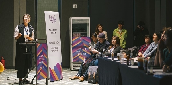 지난해 5월 열린 전주시네마펀드 프로모션 모습.