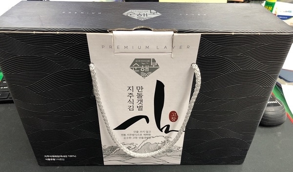 고창 지주식 김 선물세트.
