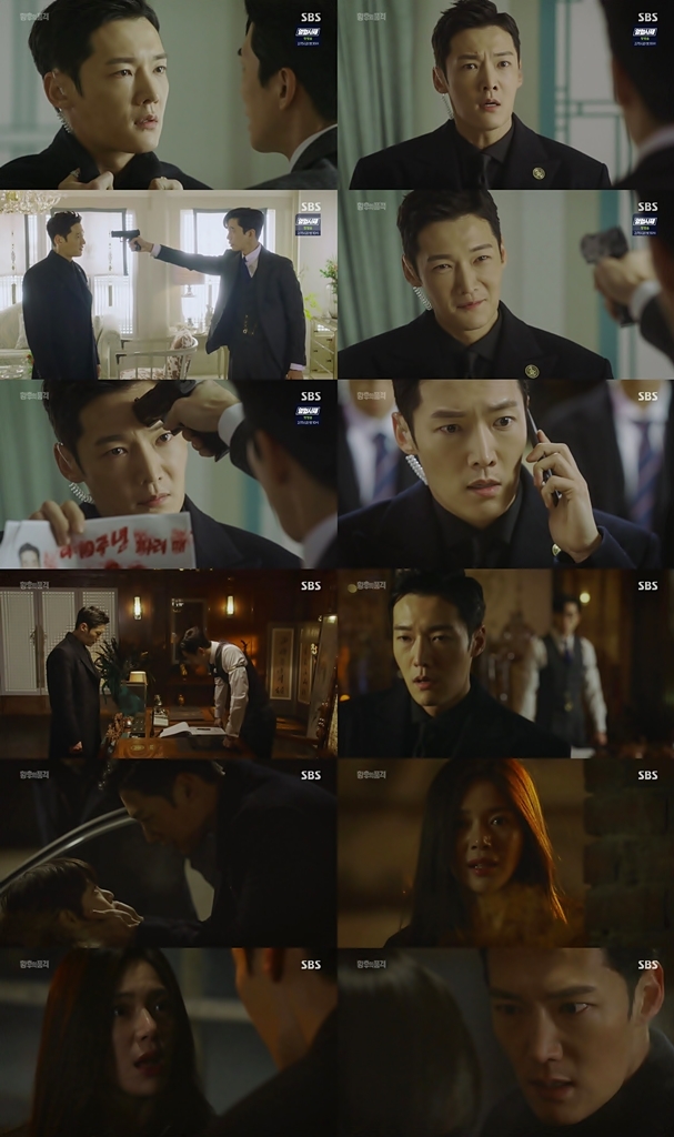 사진제공=‘황후의 품격’ 방송분 캡처