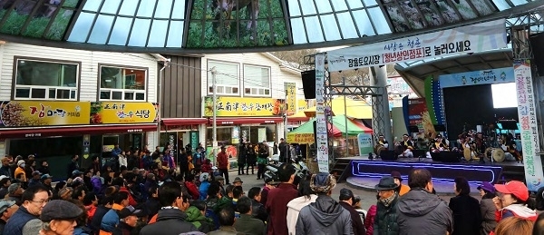 장흥 토요시장. 광주일보 김진수 기자