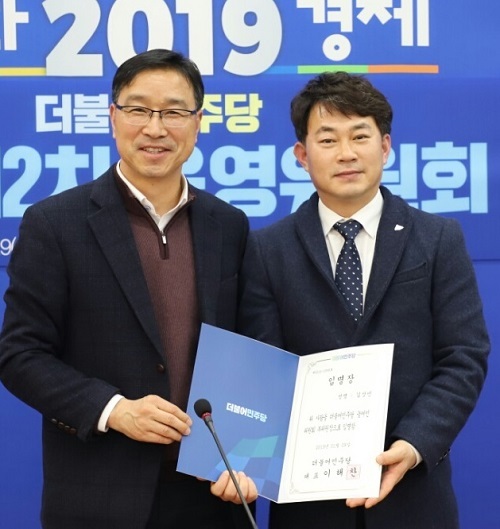 위성곤 위원장(왼쪽)과 김상민 부위원장.