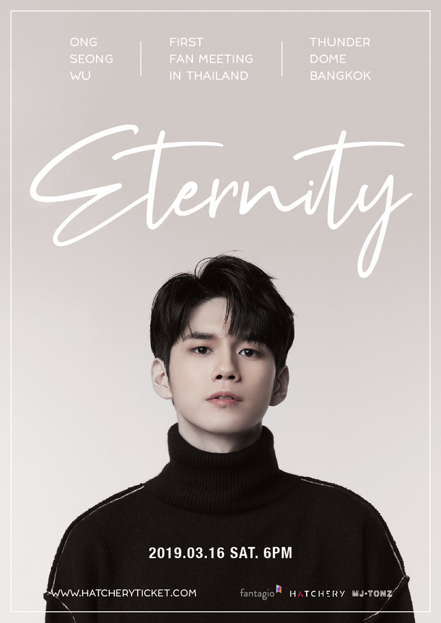 가수 옹성우 / 사진제공=판타지오