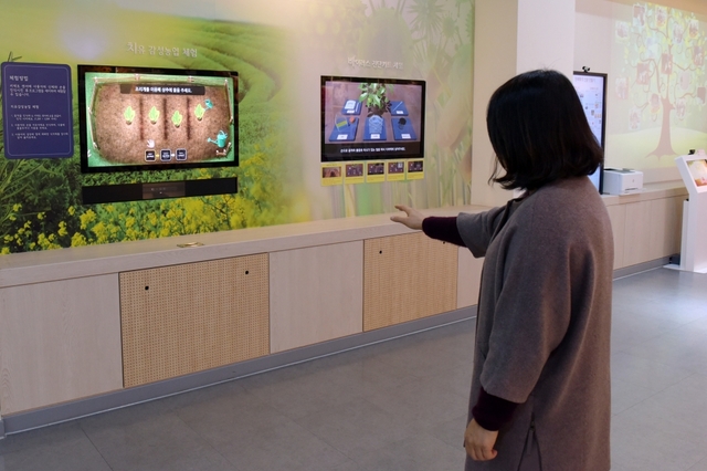 치유 감성 농업체험