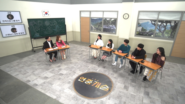 사진제공=KBS 2TV '연예가중계'