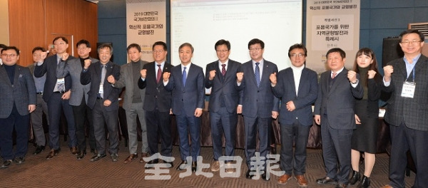 '포용국가를 위한 지역균형발전과 특례시 세미나'가 열린 13일 전주 그랜드힐스턴호텔에서 발제자로 나선 김승수 전주시장과 염태영 수원시장 등 참석자들이 기념 촬영을 하고 있다. 박형민 기자