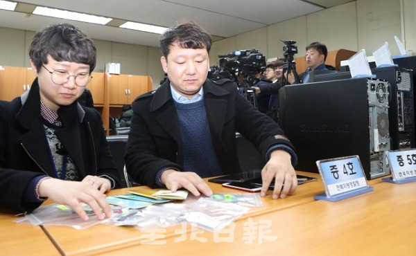 14일 정보통신망법 위반 검거 관련 브리핑이 전북경찰청에서 열린 가운데 경찰관들이 증거물들을 정리하고 있다. 조현욱 기자