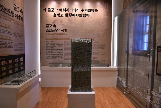 군산근대건축관